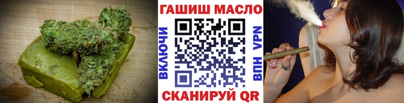 Печенье с ТГК марихуана  Красноуфимск 