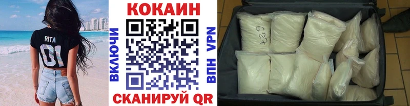 Cocaine 99%  где можно купить   Красноуфимск 