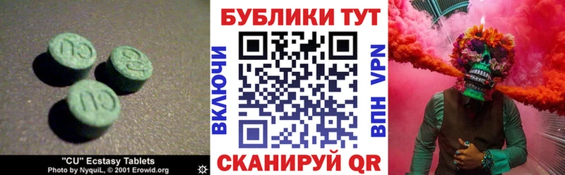 ЭКСТАЗИ бентли  Красноуфимск 