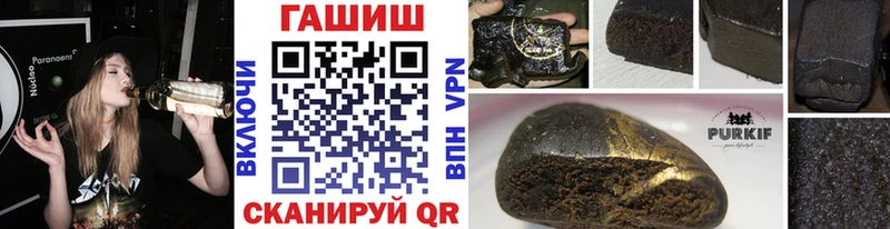 Гашиш Cannabis Красноуфимск