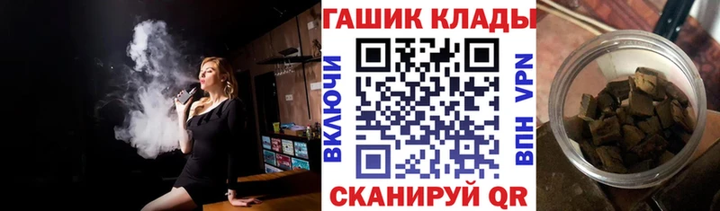 ГАШИШ hashish  Красноуфимск 