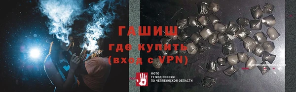 MDMA Бородино