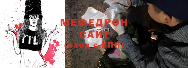прущие крисы Богородицк