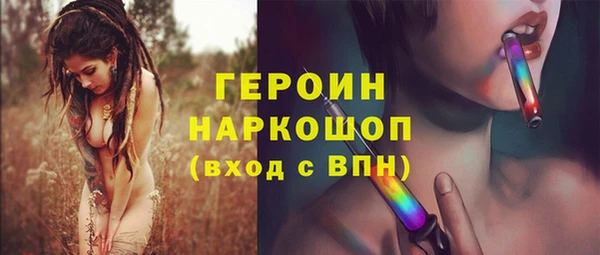 COCAINE Бронницы