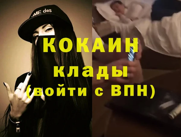 наркотики Богородск
