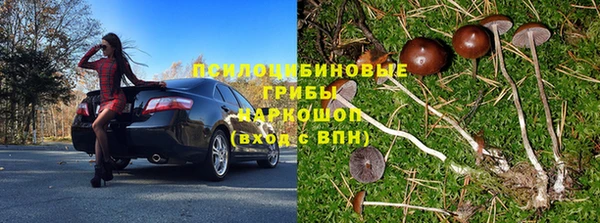 наркотики Богородск