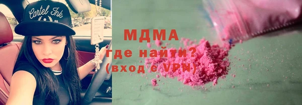 прущие крисы Богородицк