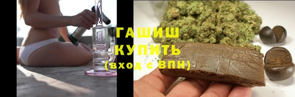 метадон Бугульма