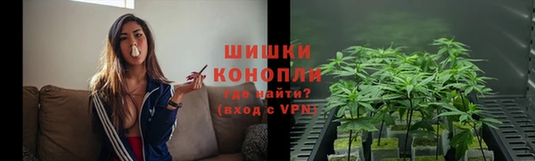 COCAINE Бронницы