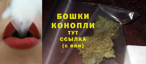 COCAINE Бронницы