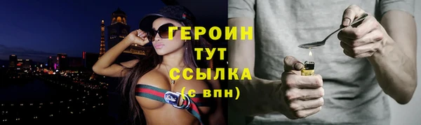 прущие крисы Богородицк