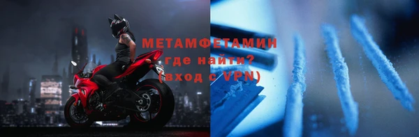 метадон Бугульма