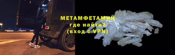прущие крисы Богородицк