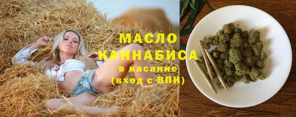 метадон Бугульма