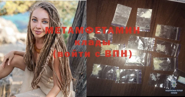 MDMA Бородино