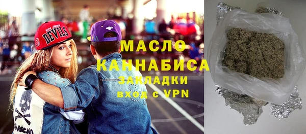 наркотики Богородск