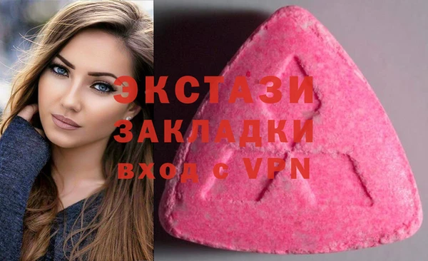 метадон Бугульма