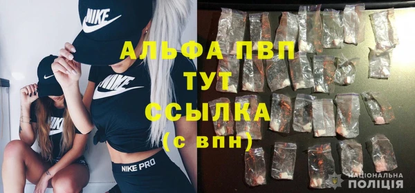 MDMA Бородино