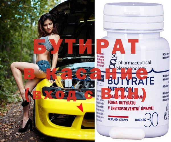 MDMA Бородино
