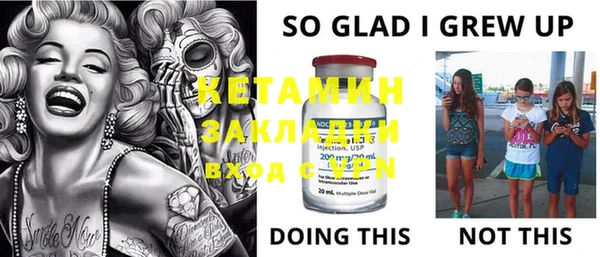 COCAINE Бронницы