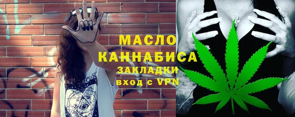 наркотики Богородск