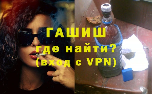 MDMA Бородино