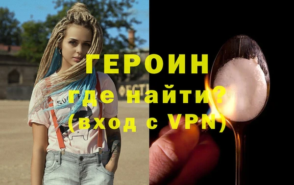 прущие крисы Богородицк