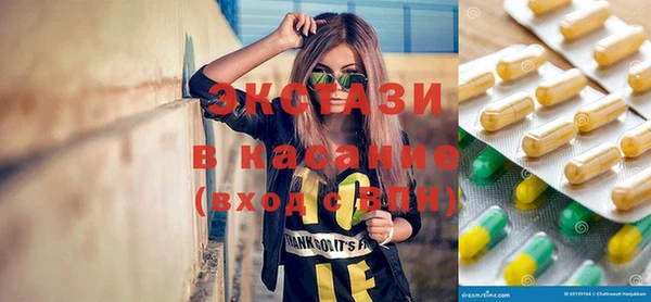 наркотики Богородск