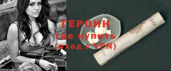 метадон Бугульма