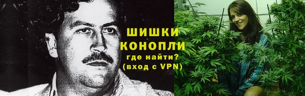 COCAINE Бронницы