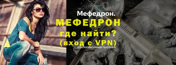 наркотики Богородск