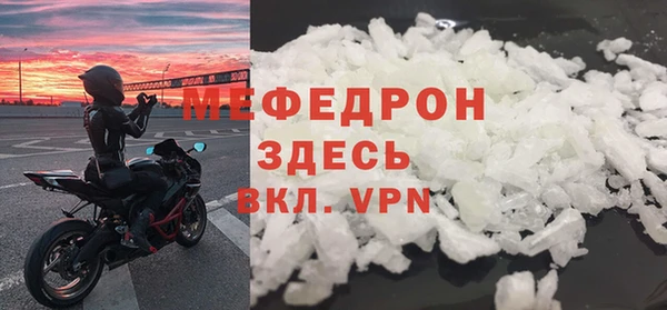 прущие крисы Богородицк