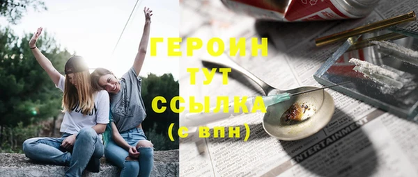 наркотики Богородск