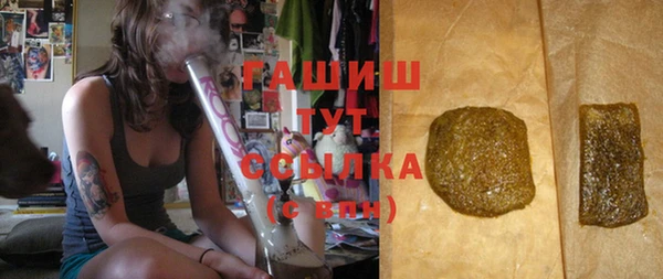 MDMA Бородино