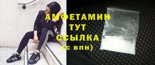 наркотики Богородск
