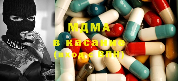 MDMA Бородино