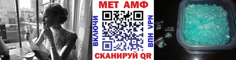 Первитин Декстрометамфетамин 99.9%  Красноуфимск 