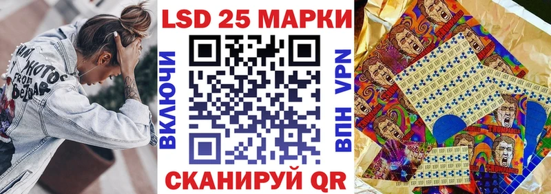 МЕГА ССЫЛКА  закладка  Красноуфимск  Марки 25I-NBOMe 1500мкг 