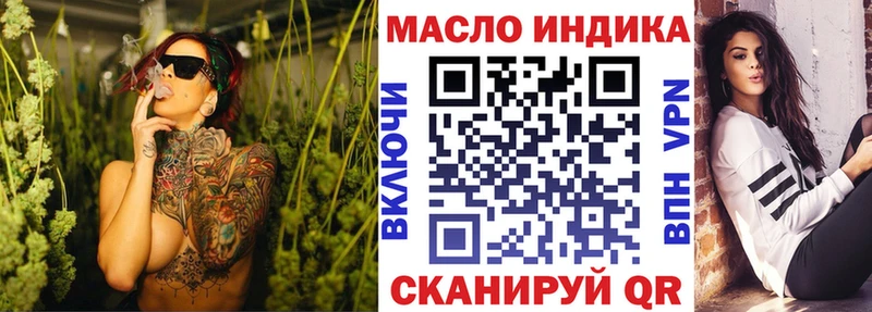 Дистиллят ТГК гашишное масло  наркота  Красноуфимск 